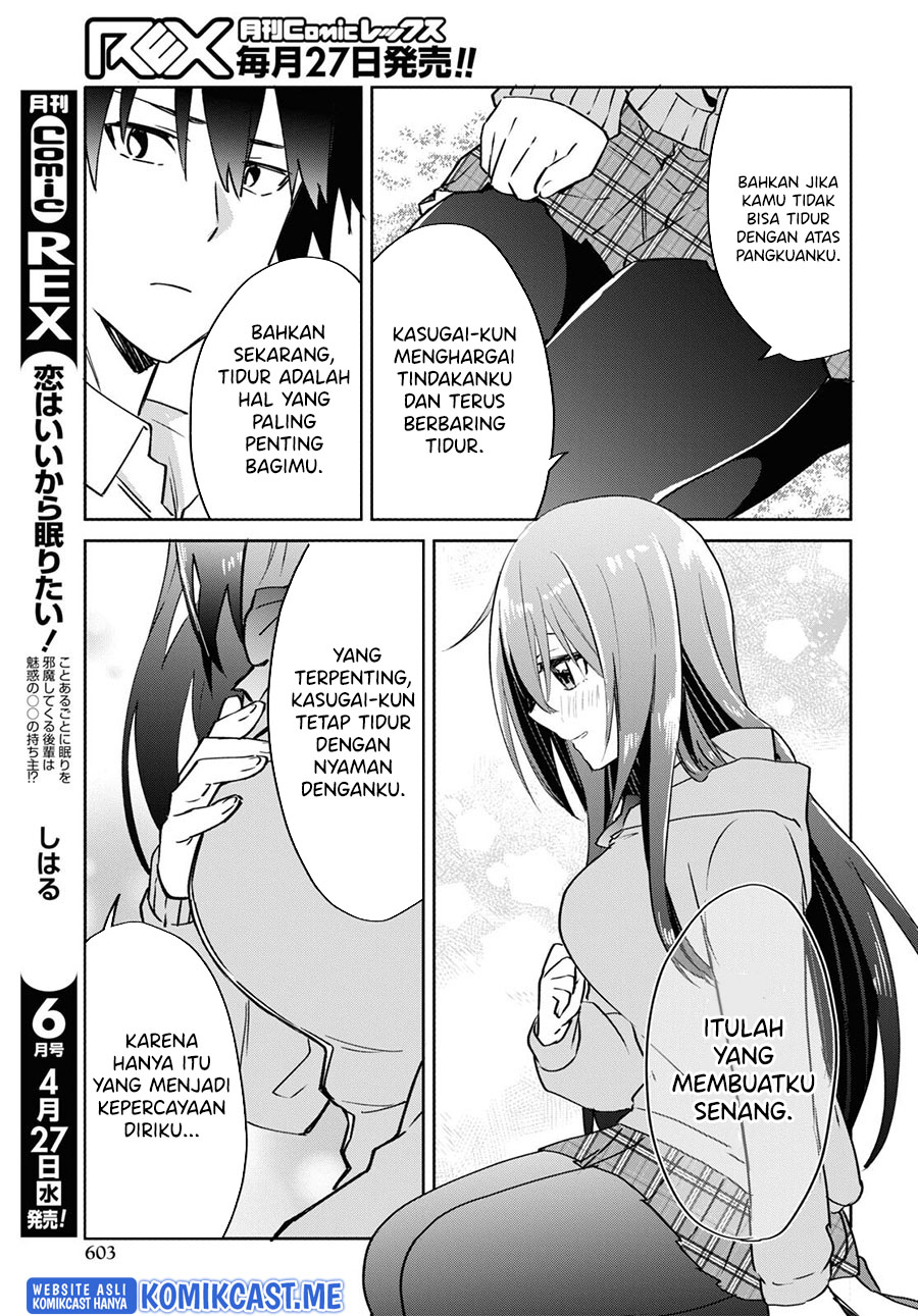 Koi wa Iikara Nemuritai! chapter 13