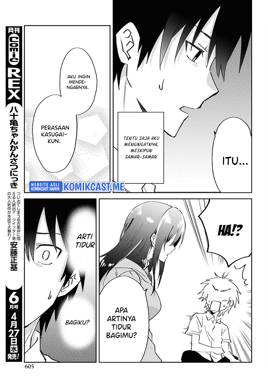 Koi wa Iikara Nemuritai! chapter 13