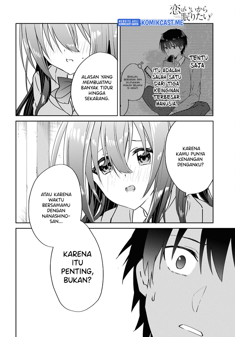 Koi wa Iikara Nemuritai! chapter 13