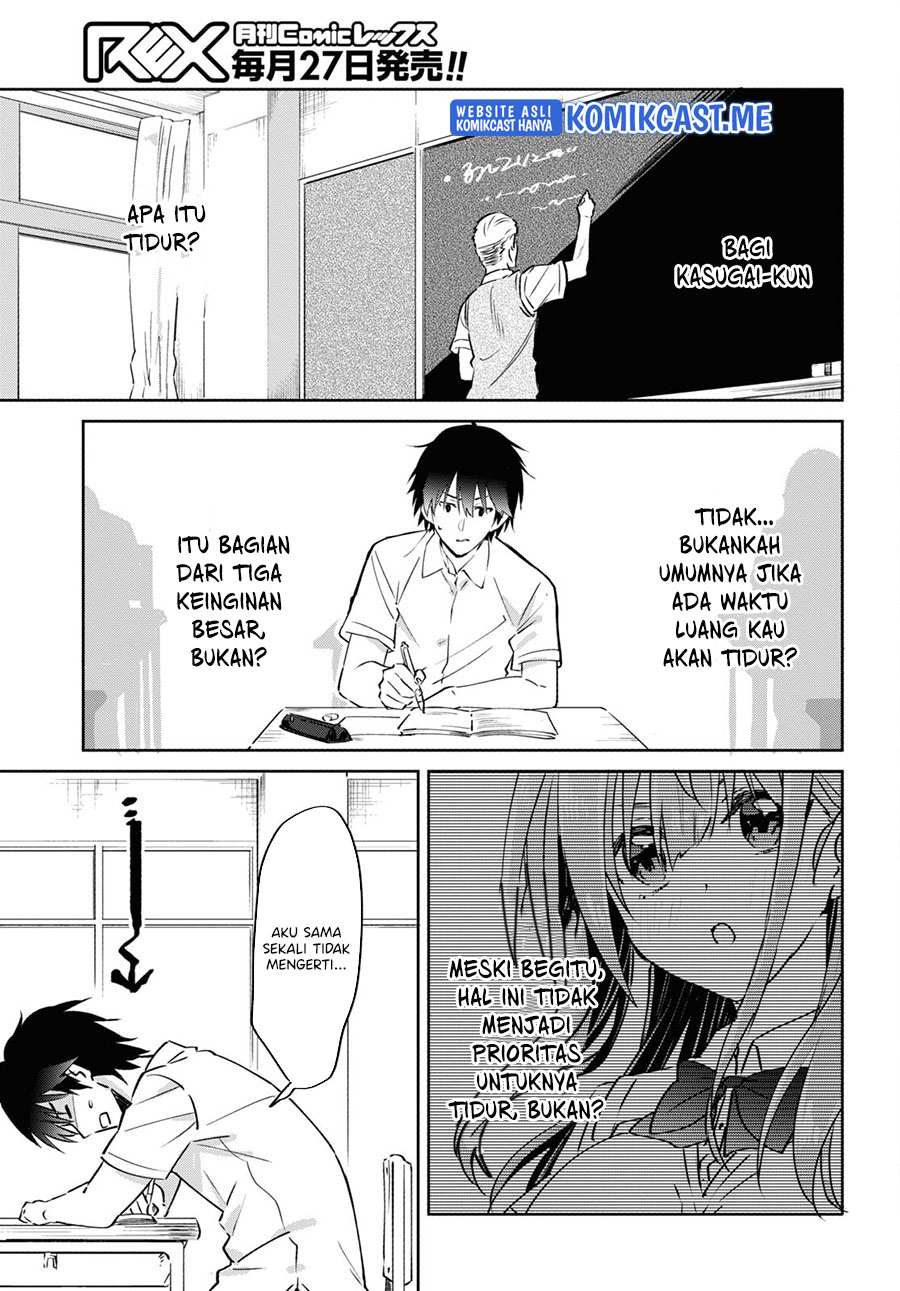 Koi wa Iikara Nemuritai! chapter 13
