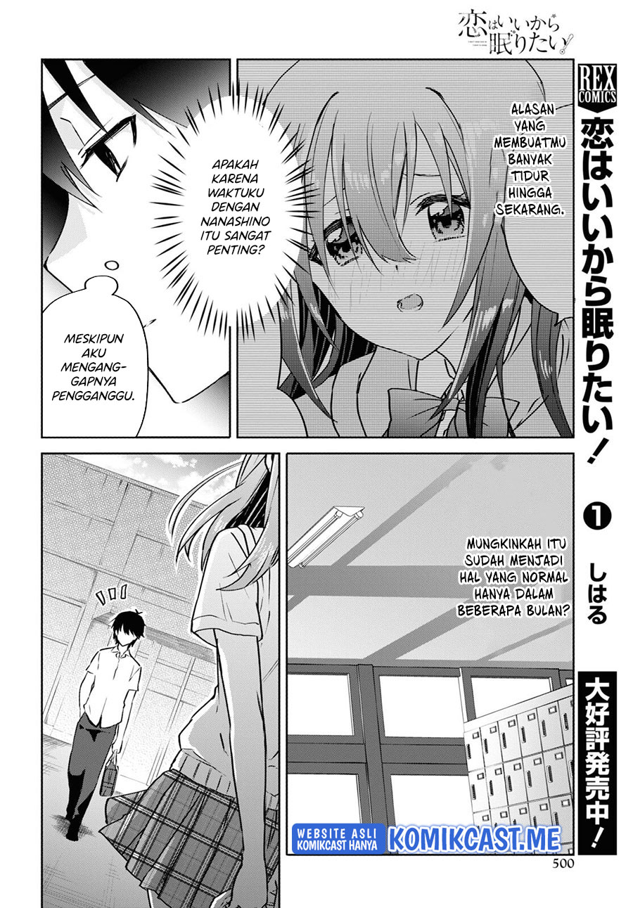 Koi wa Iikara Nemuritai! chapter 13