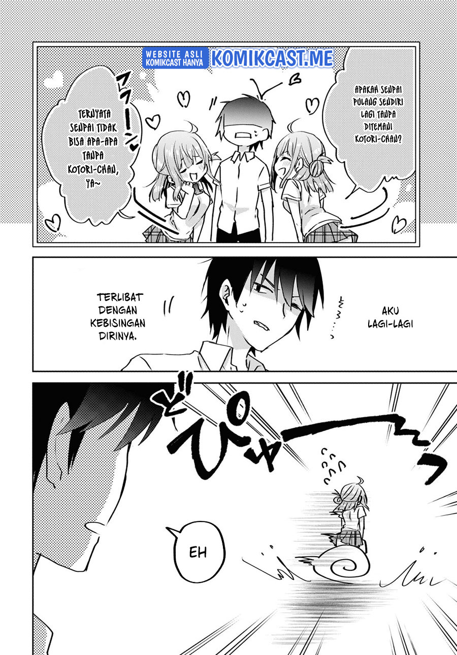 Koi wa Iikara Nemuritai! chapter 13