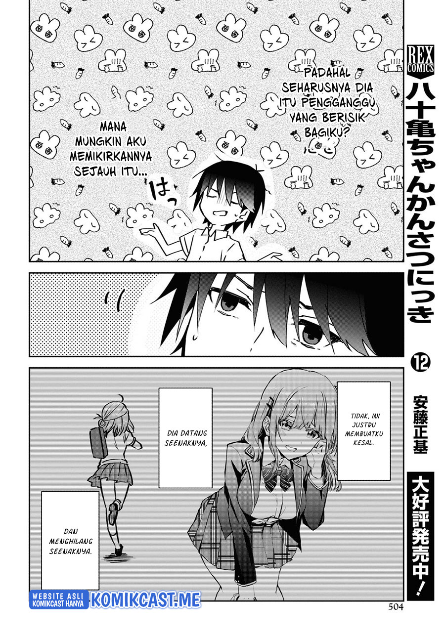 Koi wa Iikara Nemuritai! chapter 13