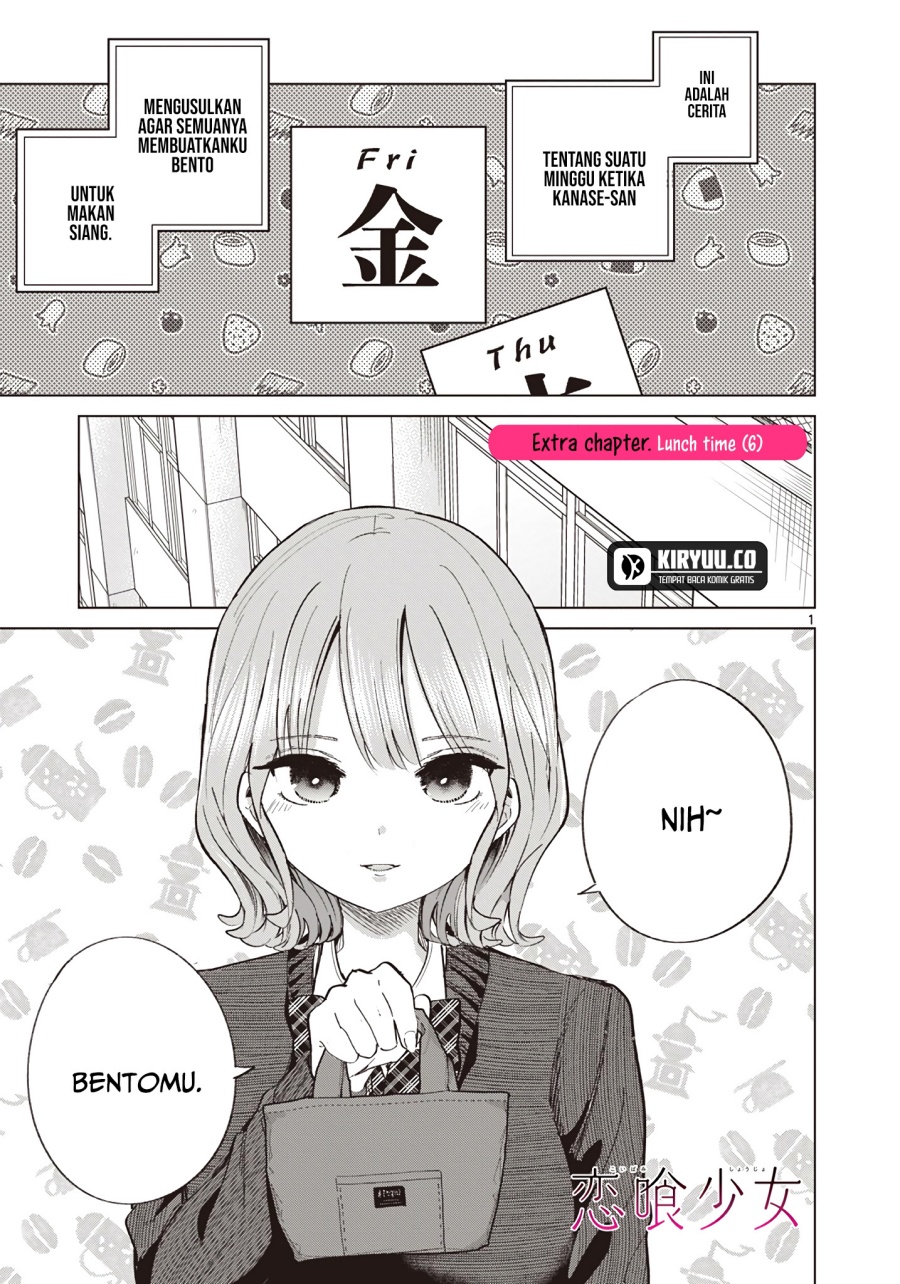 Koibami Shoujo chapter 22
