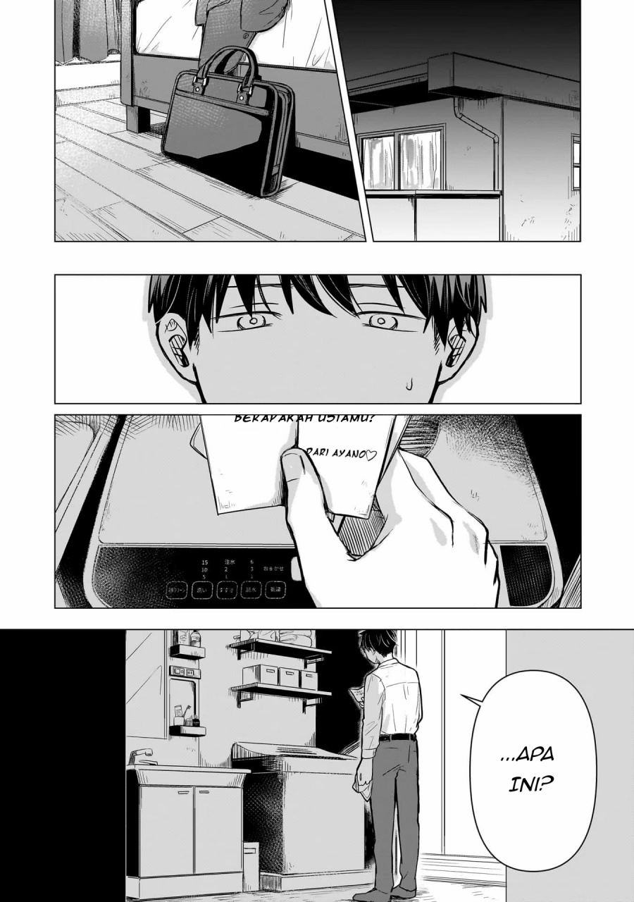 Koibumi to 13-sai no Joyuu chapter 2
