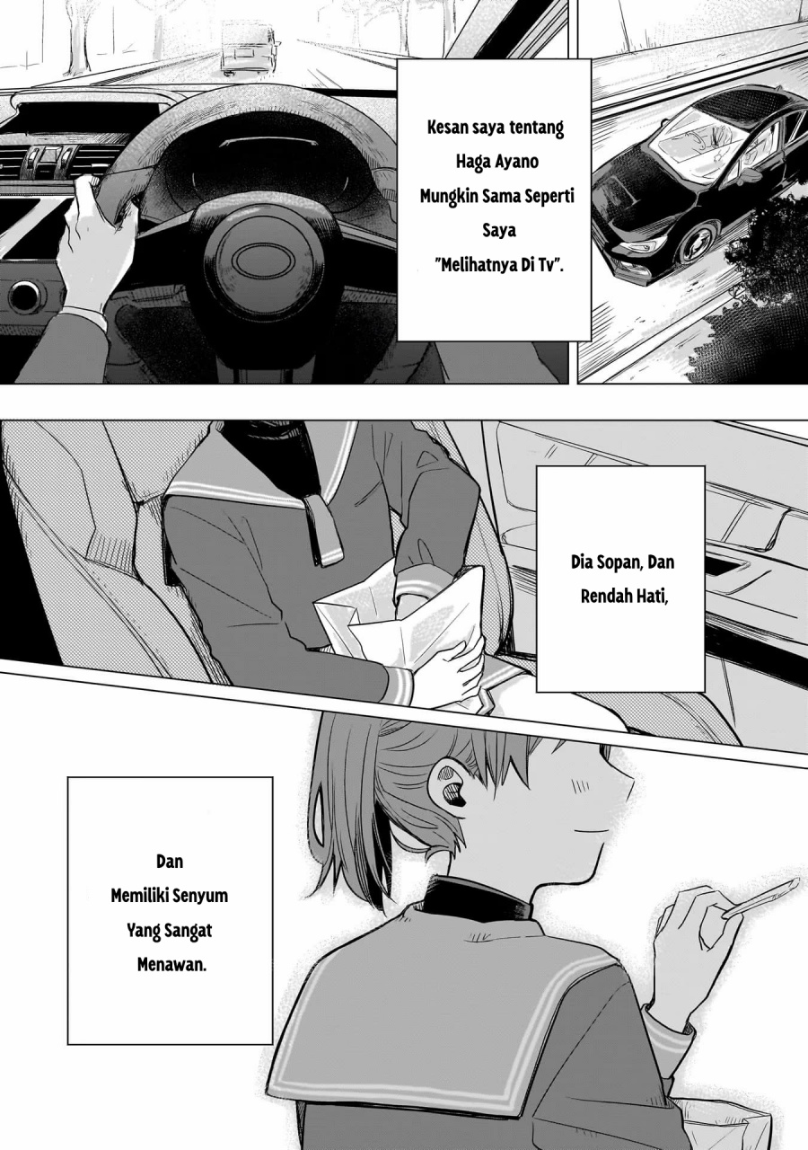 Koibumi to 13-sai no Joyuu chapter 2