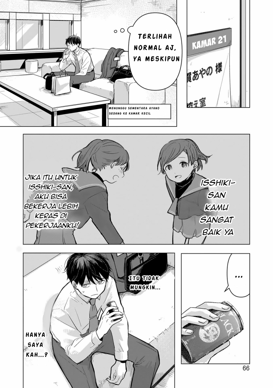 Koibumi to 13-sai no Joyuu chapter 2