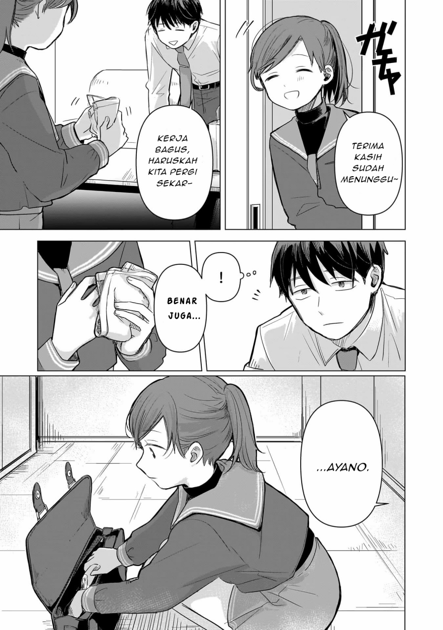Koibumi to 13-sai no Joyuu chapter 2