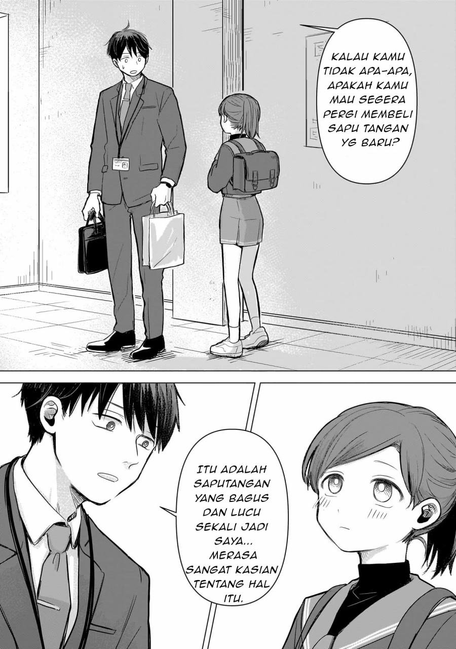Koibumi to 13-sai no Joyuu chapter 2