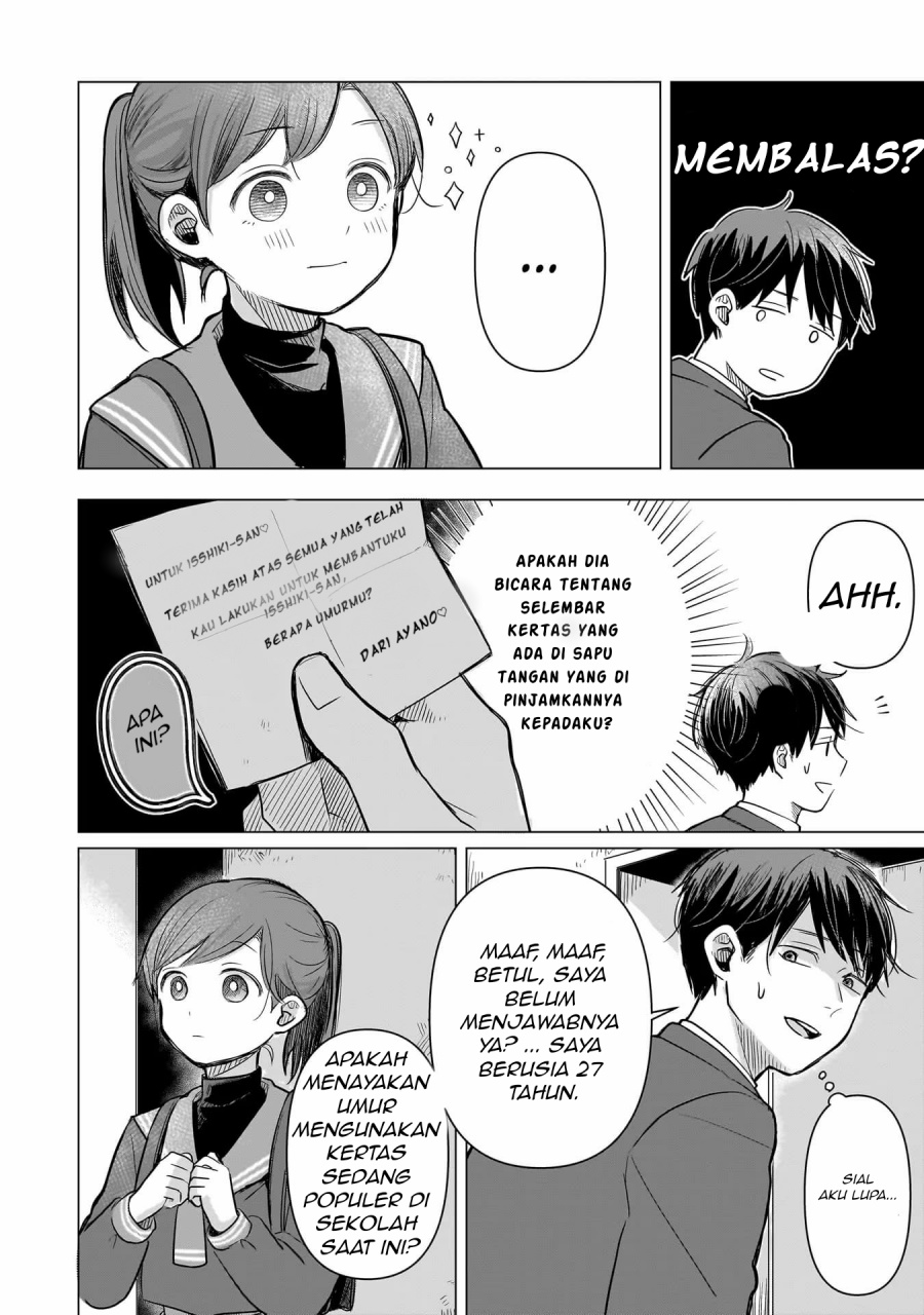 Koibumi to 13-sai no Joyuu chapter 2