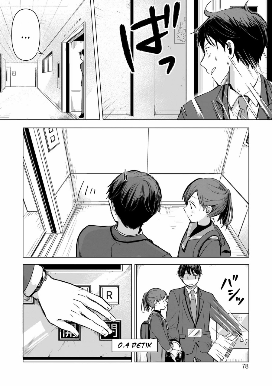 Koibumi to 13-sai no Joyuu chapter 2