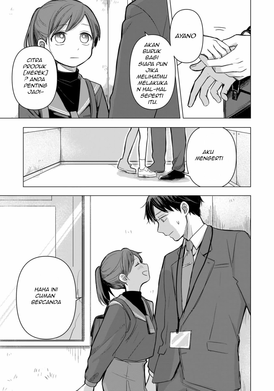 Koibumi to 13-sai no Joyuu chapter 2