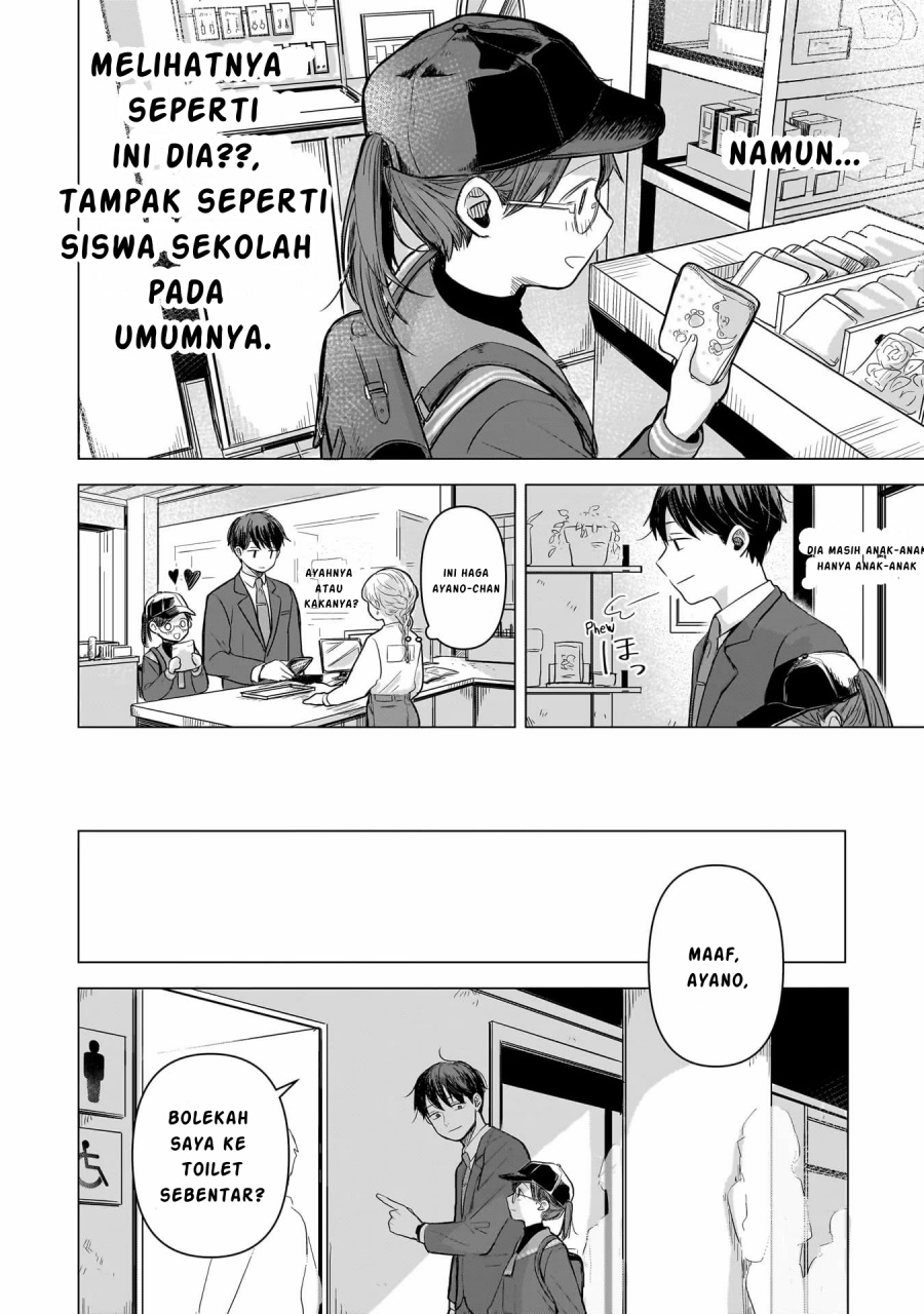 Koibumi to 13-sai no Joyuu chapter 2