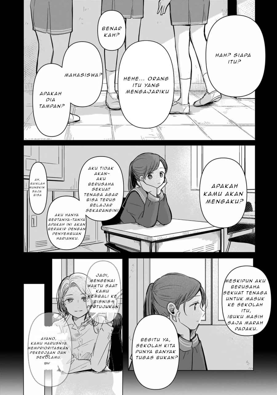 Koibumi to 13-sai no Joyuu chapter 2
