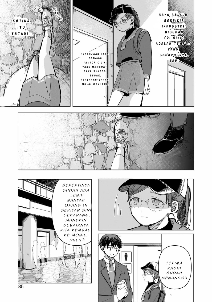 Koibumi to 13-sai no Joyuu chapter 2