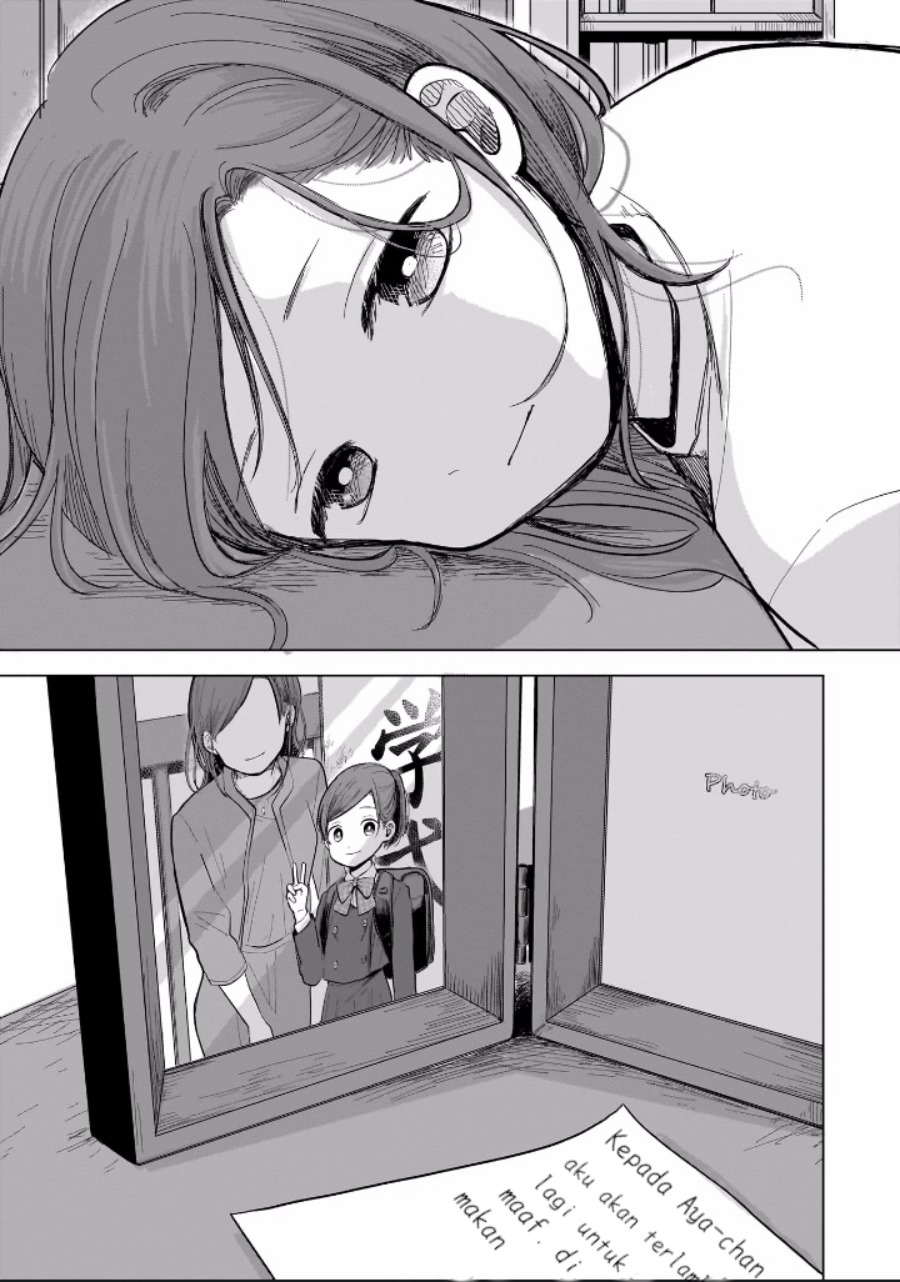 Koibumi to 13-sai no Joyuu chapter 4