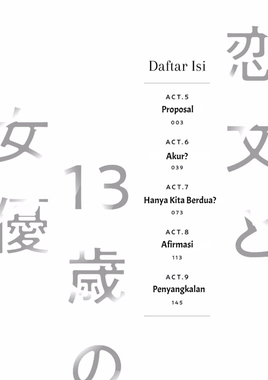 Koibumi to 13-sai no Joyuu chapter 5