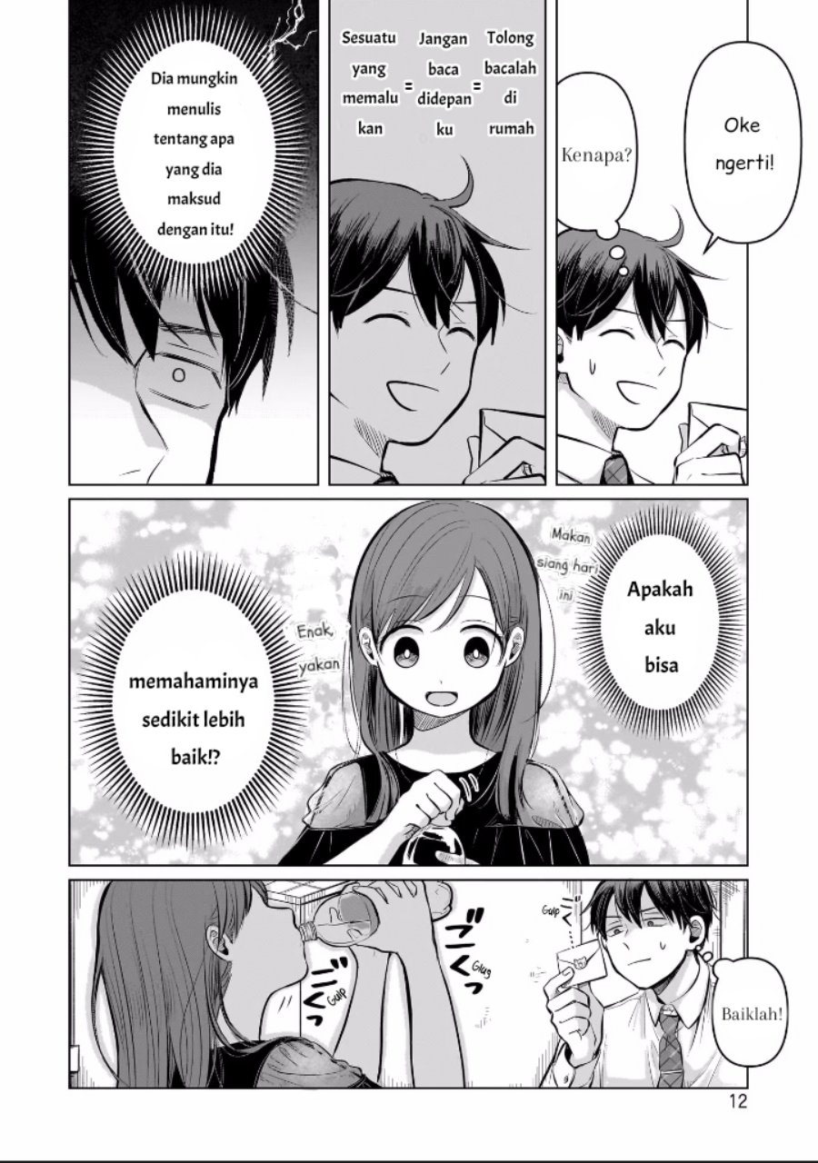 Koibumi to 13-sai no Joyuu chapter 5