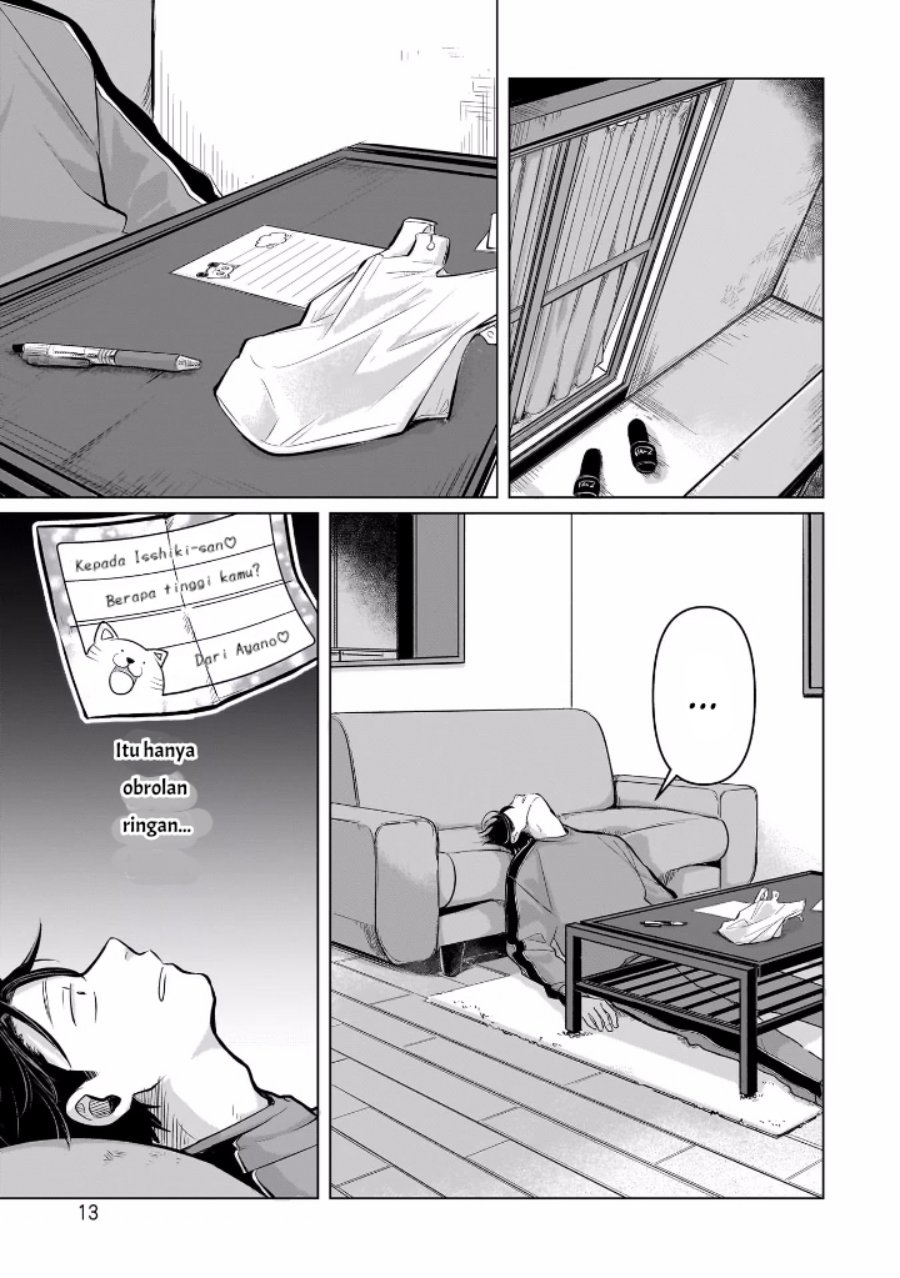 Koibumi to 13-sai no Joyuu chapter 5