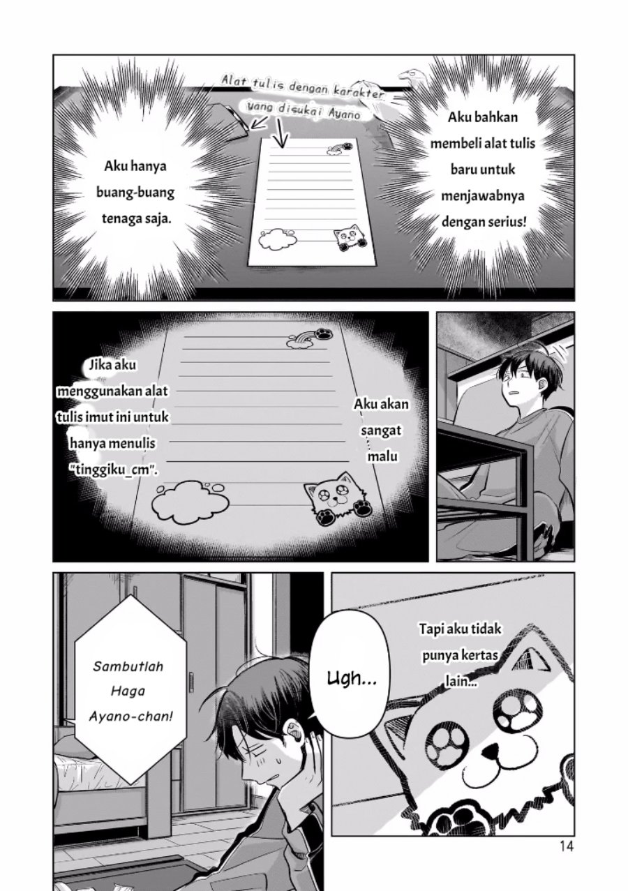Koibumi to 13-sai no Joyuu chapter 5