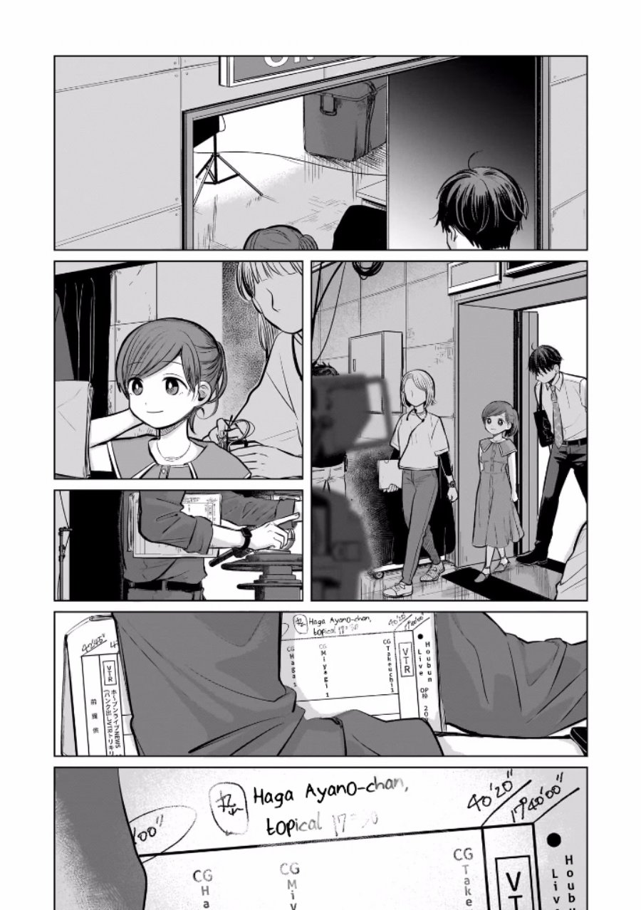 Koibumi to 13-sai no Joyuu chapter 5