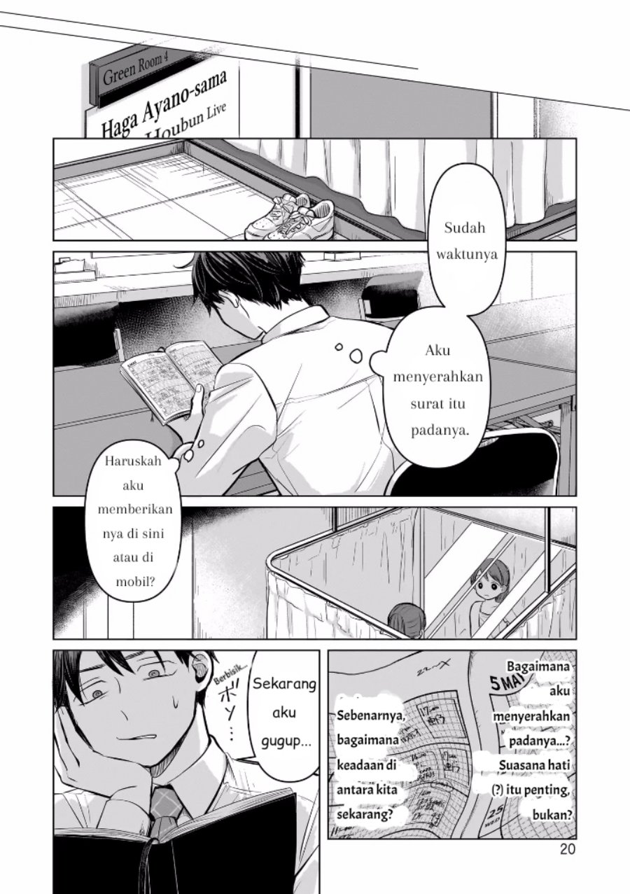 Koibumi to 13-sai no Joyuu chapter 5