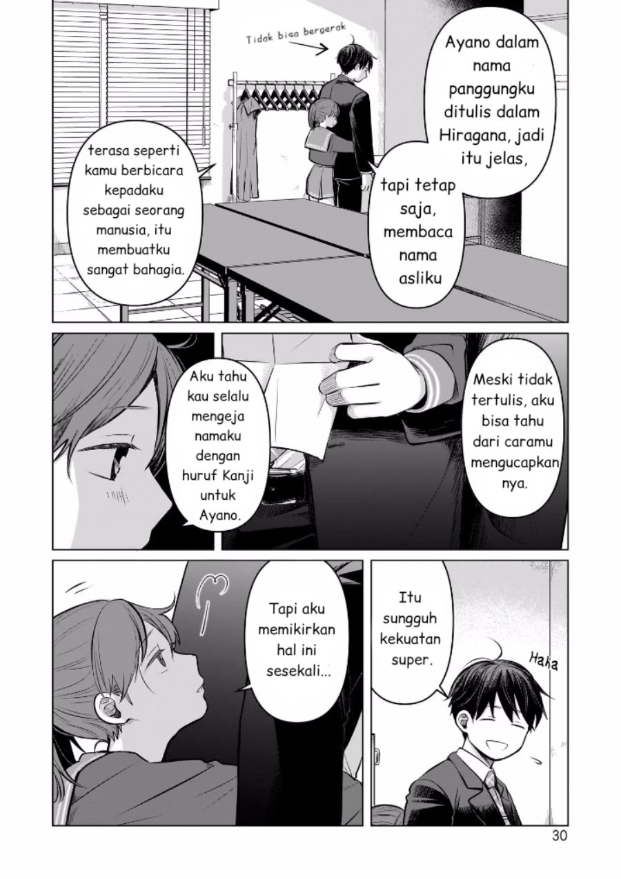 Koibumi to 13-sai no Joyuu chapter 5