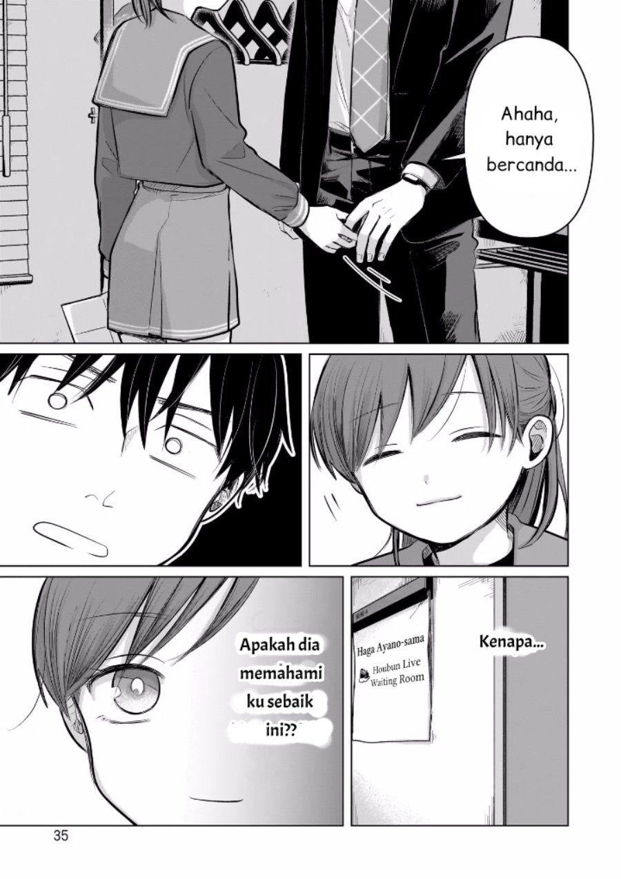 Koibumi to 13-sai no Joyuu chapter 5