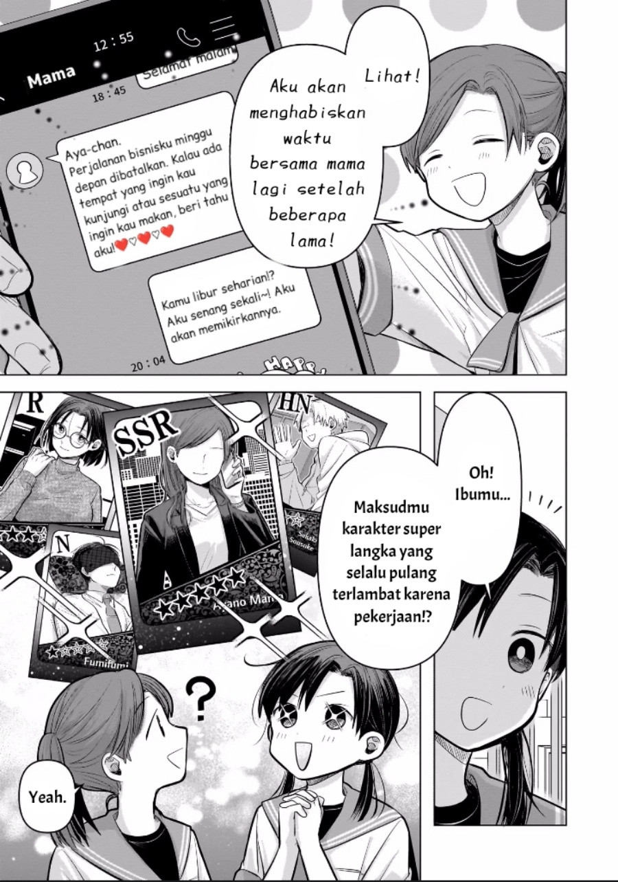 Koibumi to 13-sai no Joyuu chapter 6