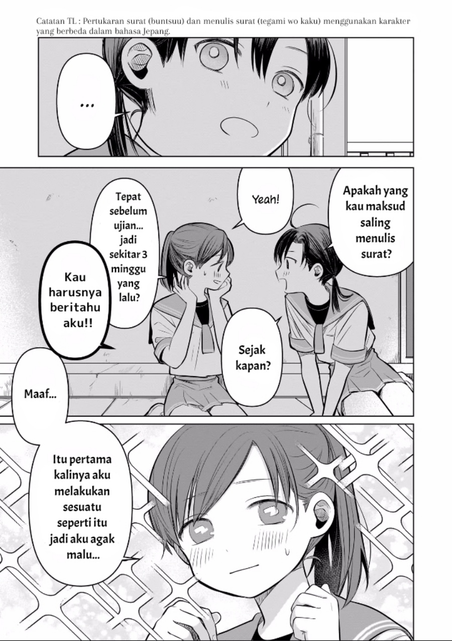 Koibumi to 13-sai no Joyuu chapter 6