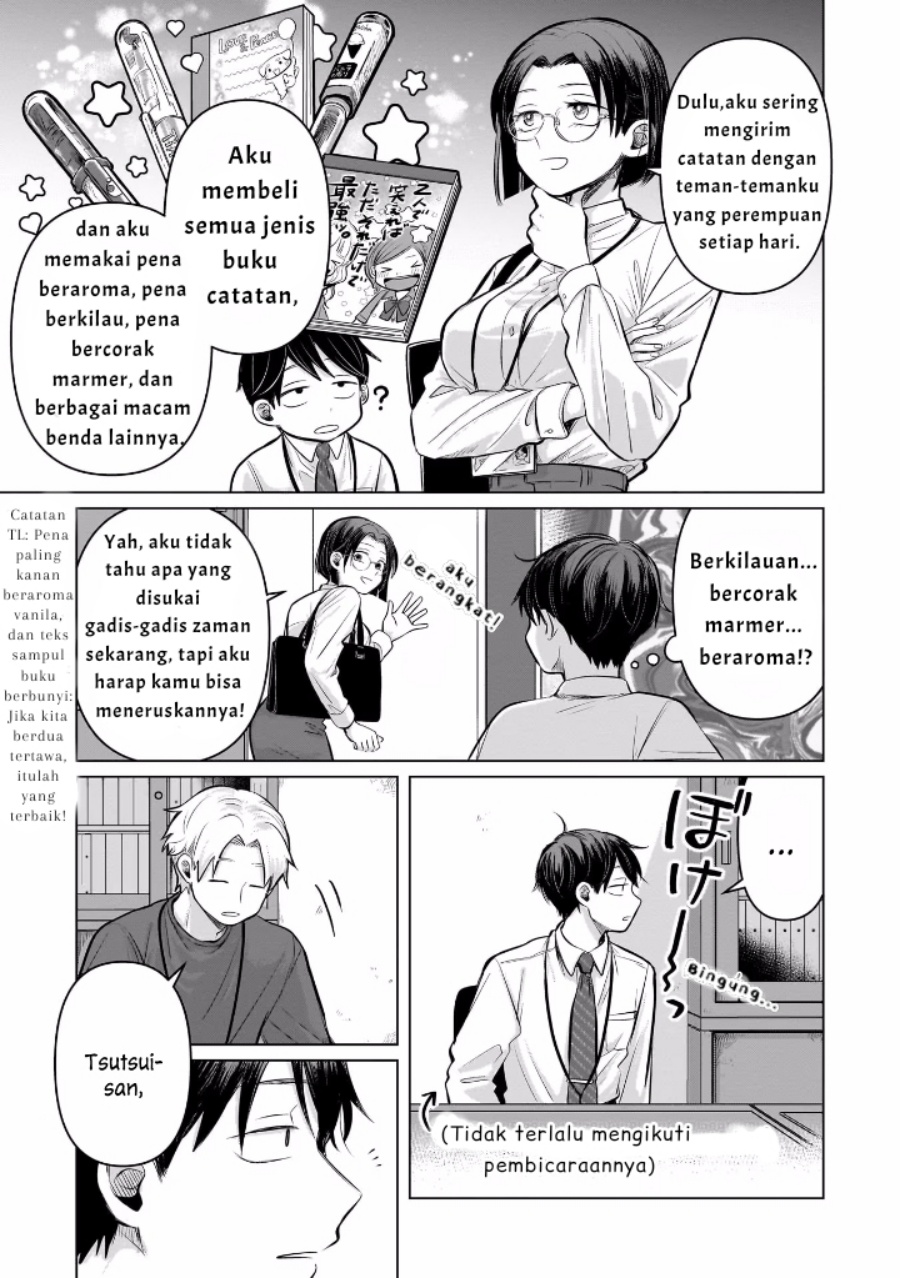 Koibumi to 13-sai no Joyuu chapter 6