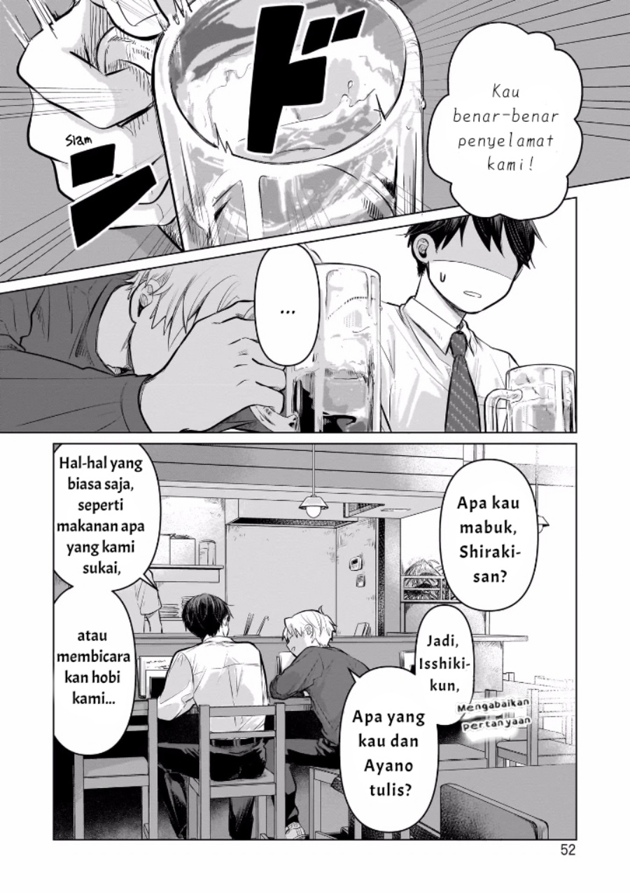 Koibumi to 13-sai no Joyuu chapter 6
