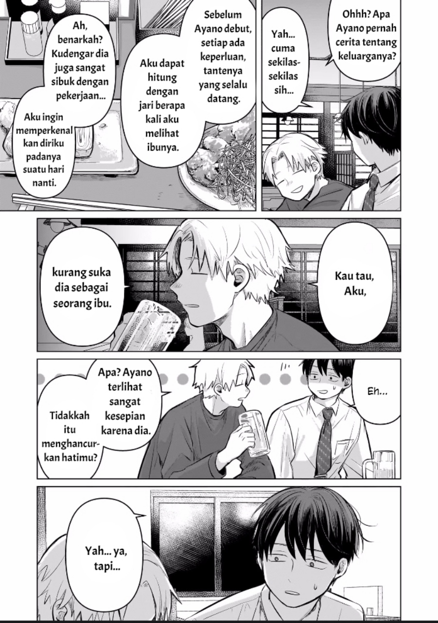 Koibumi to 13-sai no Joyuu chapter 6