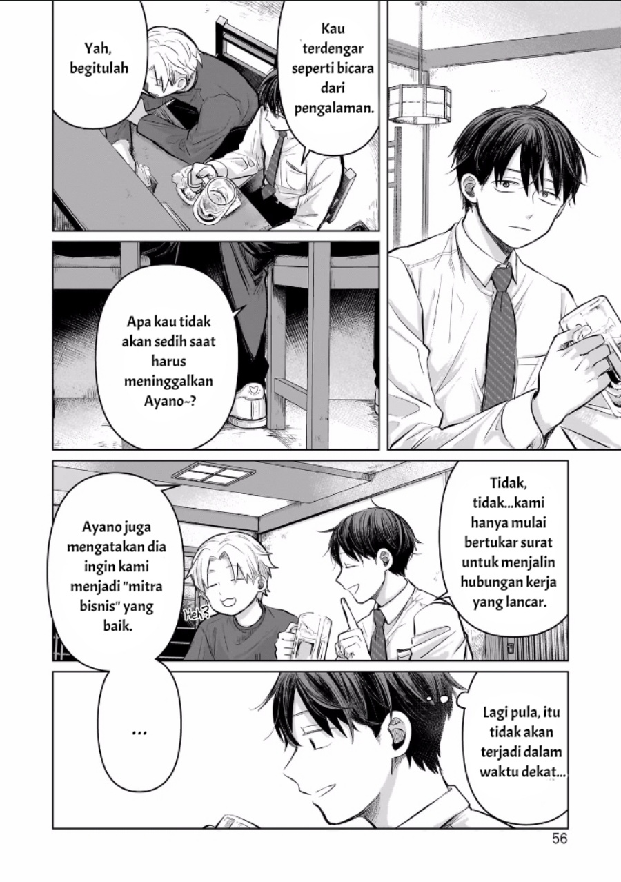 Koibumi to 13-sai no Joyuu chapter 6