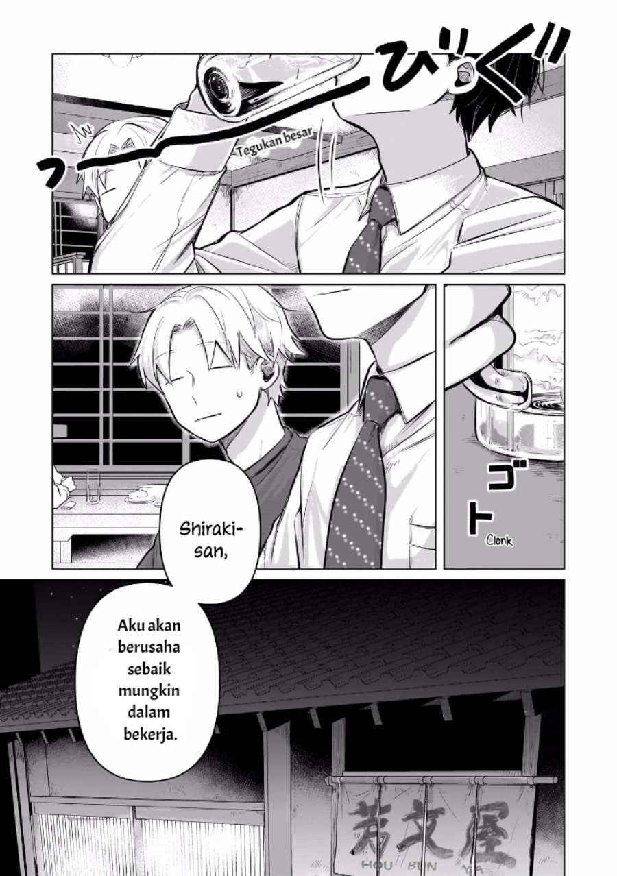 Koibumi to 13-sai no Joyuu chapter 6
