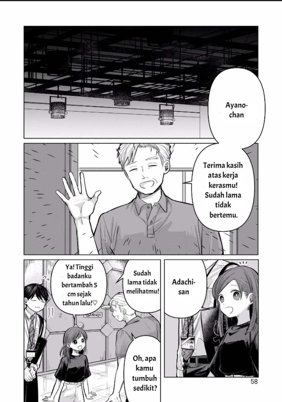 Koibumi to 13-sai no Joyuu chapter 6