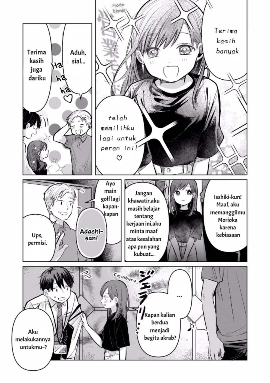 Koibumi to 13-sai no Joyuu chapter 6