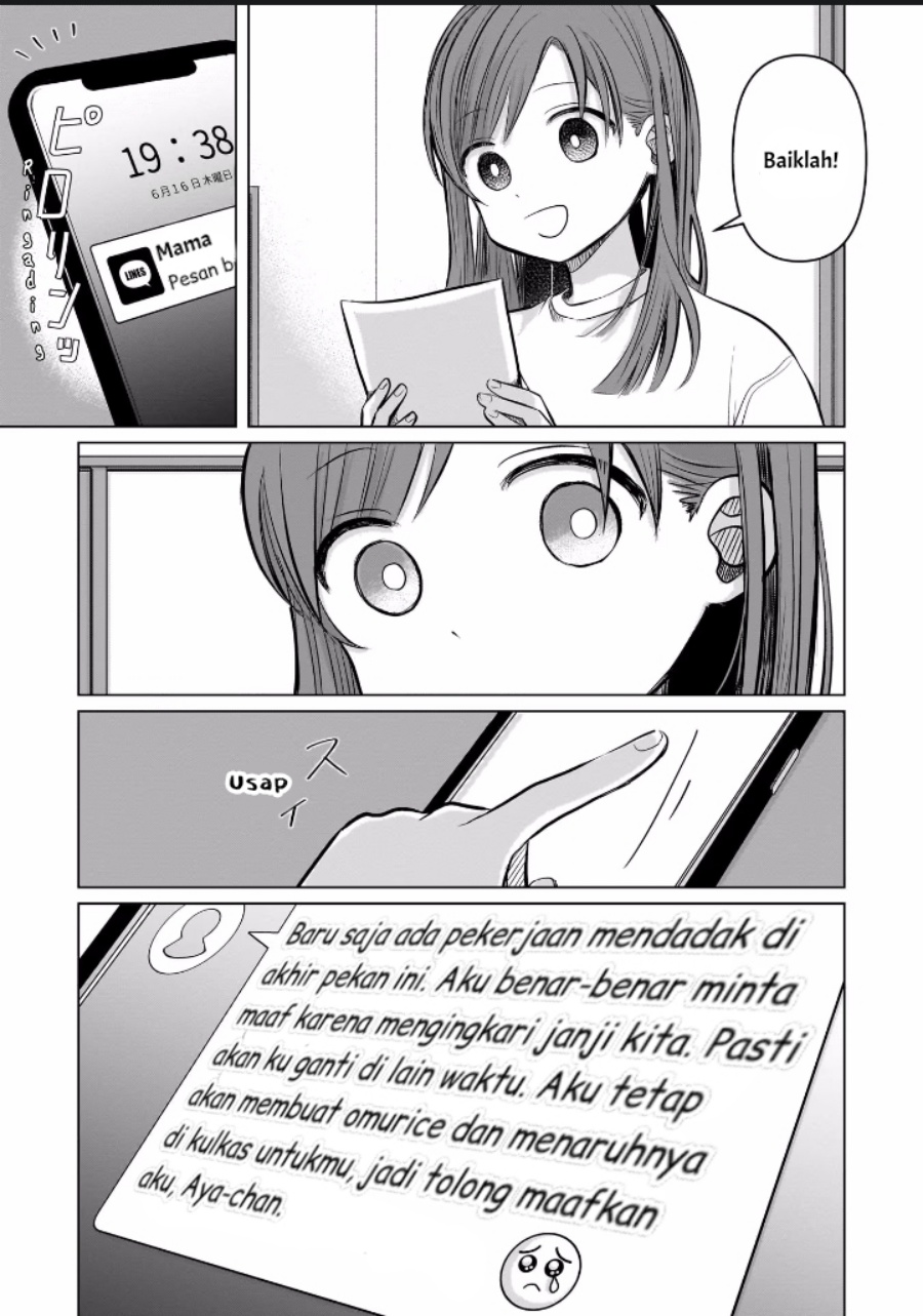 Koibumi to 13-sai no Joyuu chapter 6