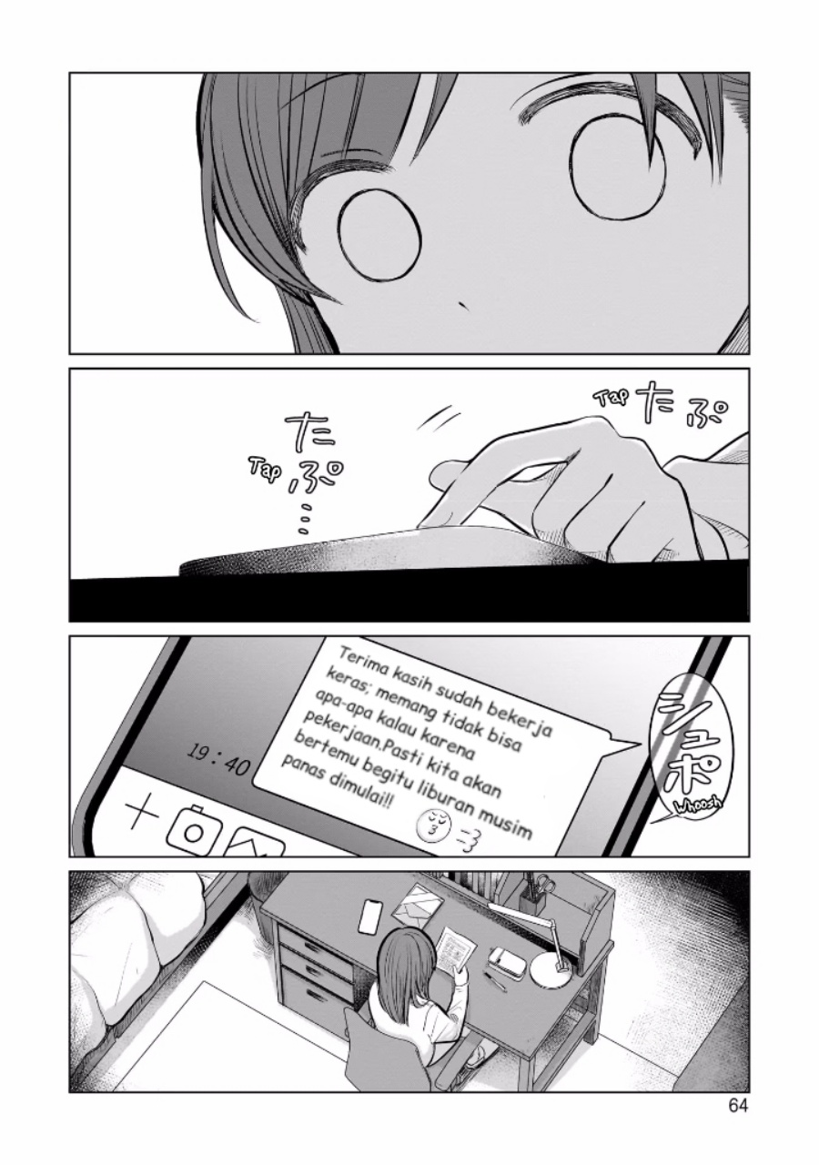 Koibumi to 13-sai no Joyuu chapter 6