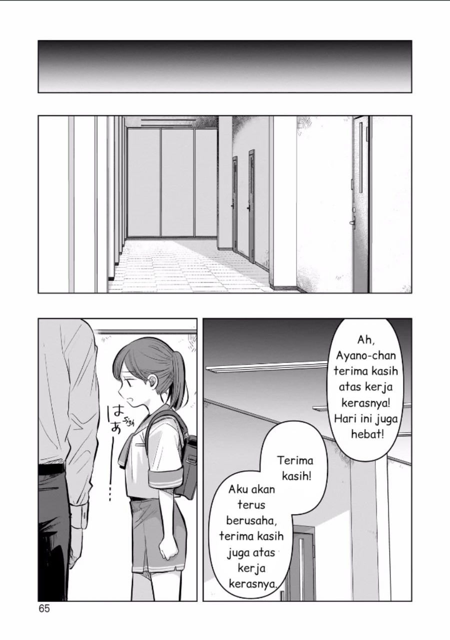 Koibumi to 13-sai no Joyuu chapter 6