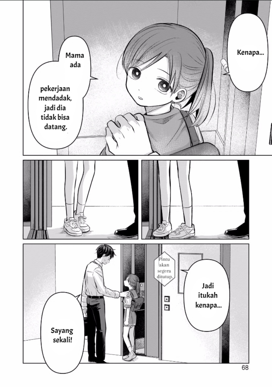 Koibumi to 13-sai no Joyuu chapter 6