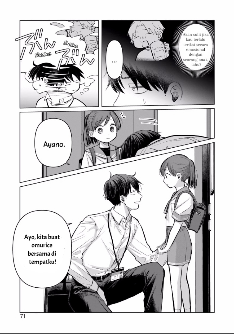 Koibumi to 13-sai no Joyuu chapter 6