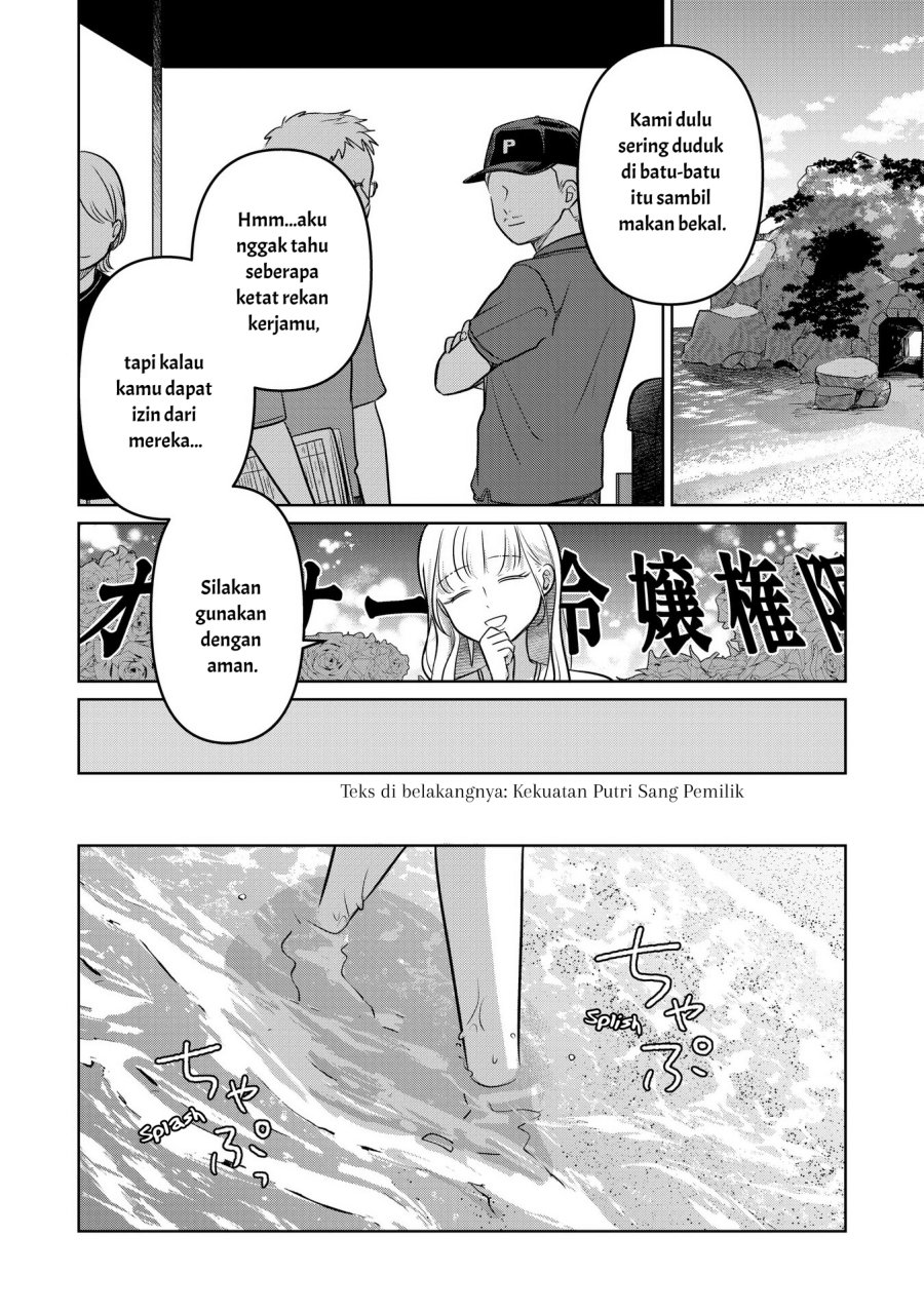 Koibumi to 13-sai no Joyuu Chapter 14 Bahasa Indonesia