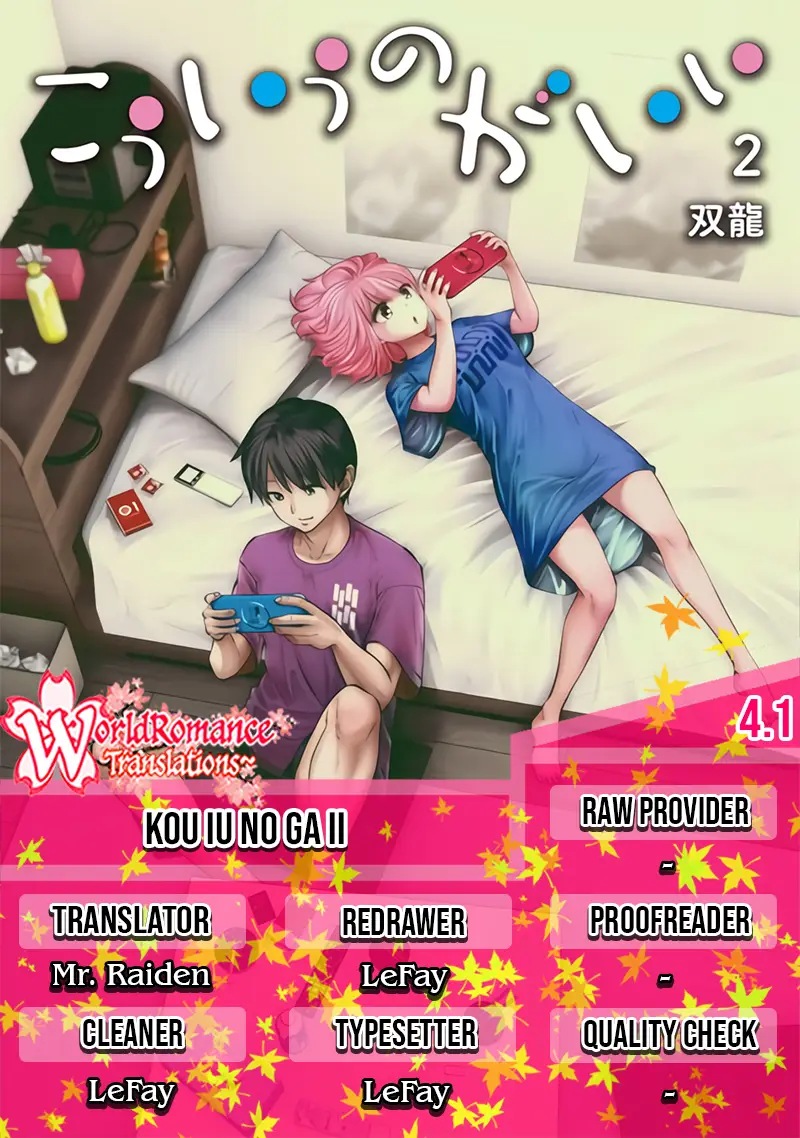 Kouiu no Ga Ii Chapter 04.1 Bahasa Indonesia