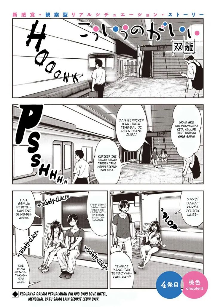 Kouiu no Ga Ii Chapter 04.6 Bahasa Indonesia