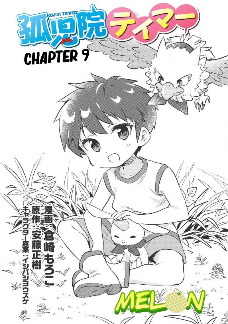 Kojiin Tamer Chapter 09 Bahasa Indonesia