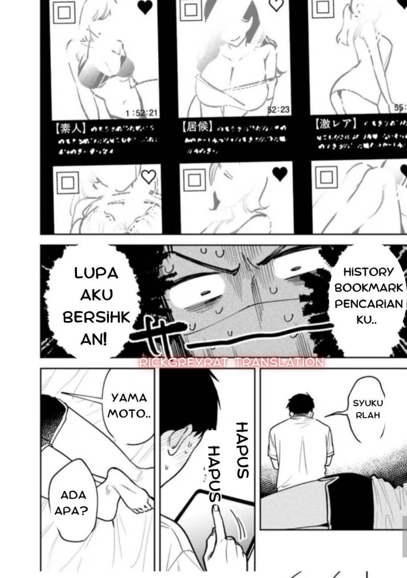 Koko Jidai ni Gomandatta Jou sama to no Dousei Seikatsu wa Igaito Igokochi ga Warukunai chapter 7