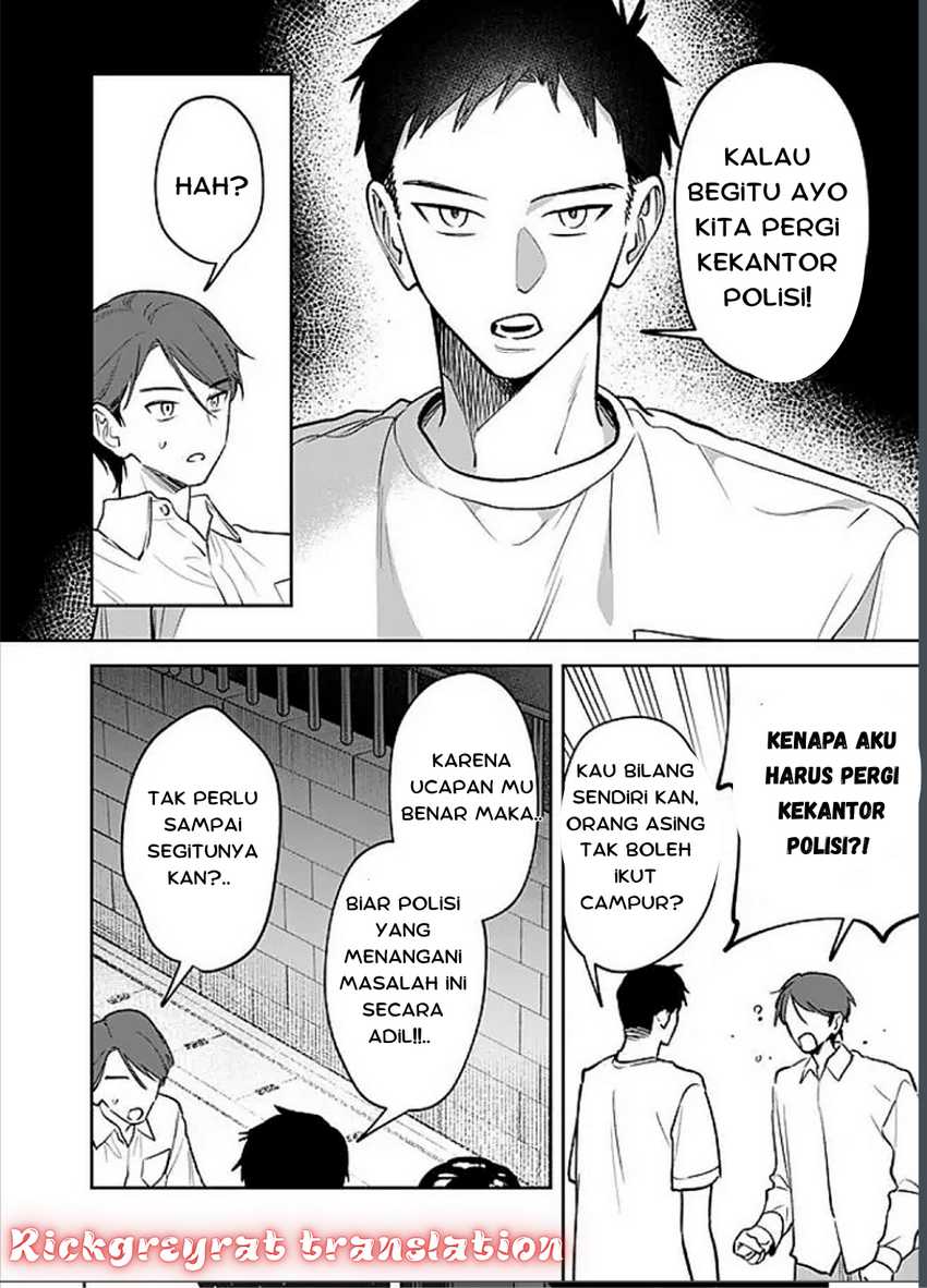 Koko Jidai ni Gomandatta Jou sama to no Dousei Seikatsu wa Igaito Igokochi ga Warukunai chapter 13