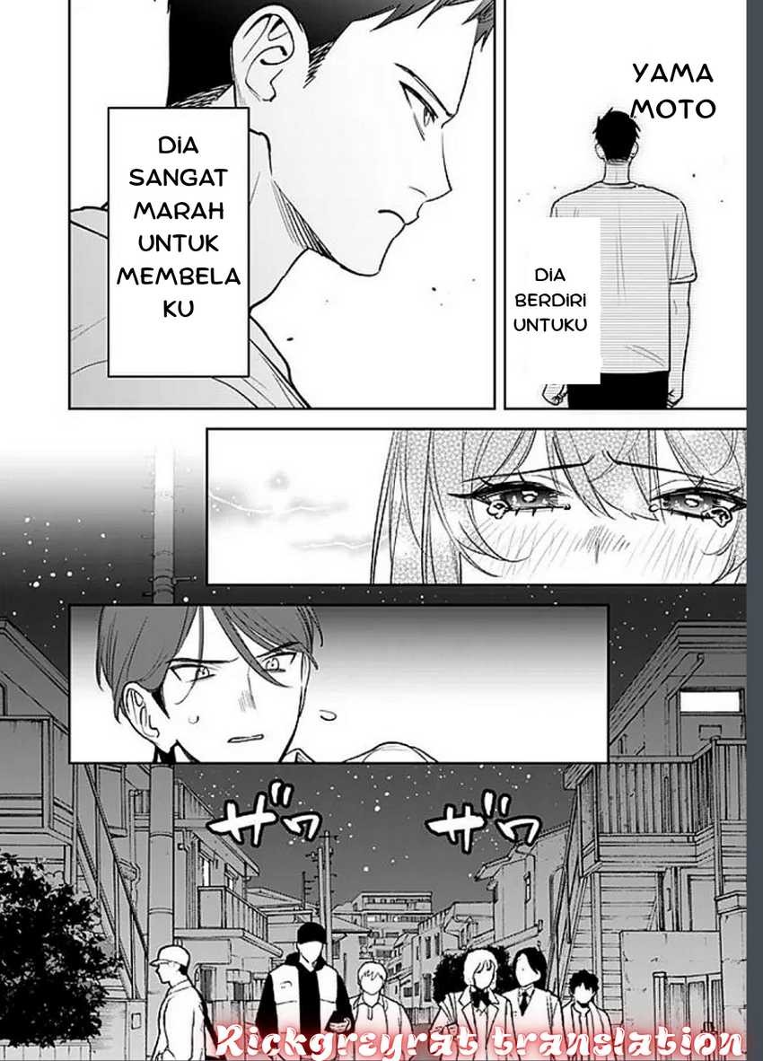 Koko Jidai ni Gomandatta Jou sama to no Dousei Seikatsu wa Igaito Igokochi ga Warukunai chapter 13