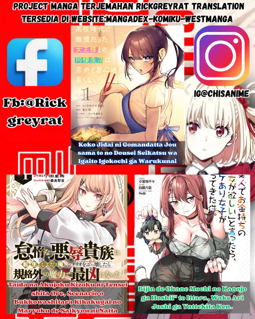 Koko Jidai ni Gomandatta Jou sama to no Dousei Seikatsu wa Igaito Igokochi ga Warukunai chapter 13